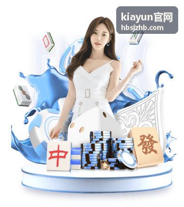 kiayun官网使用指南
